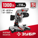 ЗУБР 1300 Вт, 210х30 мм, пила торцовочная ЗПТ-210-1400 Л Мастер купить по цене 10 000 ₽ в интернет магазине ТЕХСАД