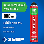 ЗУБР 800 мл, пистолетная, монтажная пена ''ПРО HP50'' 41148 купить по цене 690 ₽ в интернет магазине ТЕХСАД