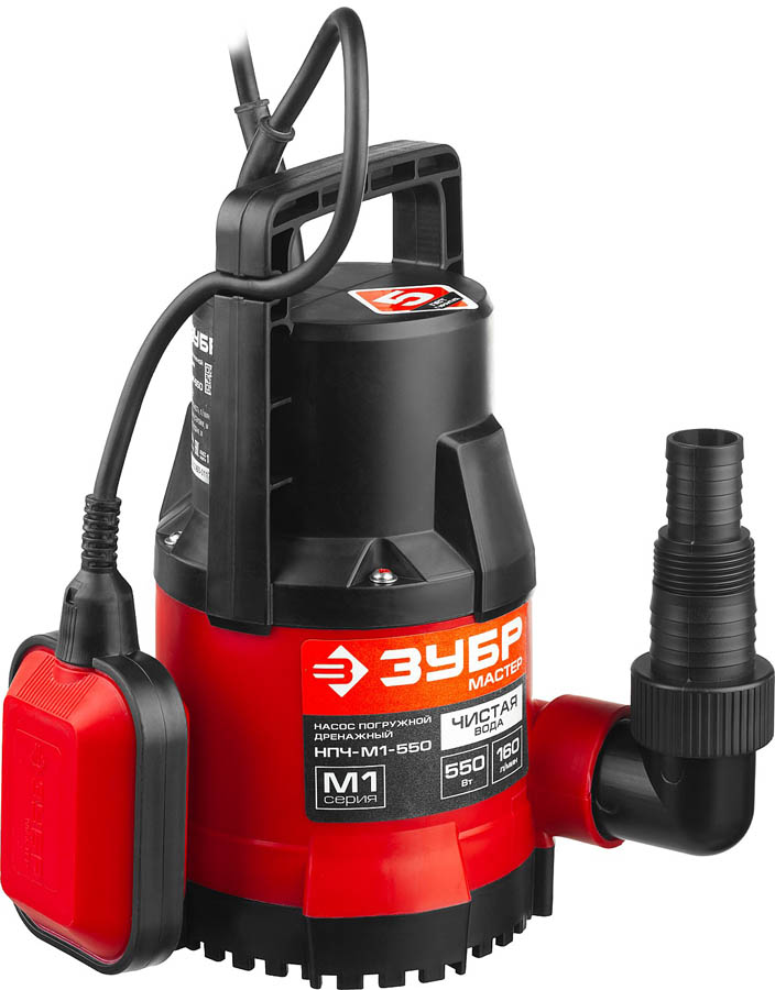 ЗУБР 550 Вт, 160 л/мин, насос погружной дренажный для чистой воды НПЧ-М1-550 купить по цене 4 220 ₽ в интернет магазине ТЕХСАД