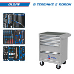 Набор инструментов ''GLORY'' в серой тележке, 152 предмета KING TONY 934-152AMG купить по цене 100 000 ₽ в интернет магазине ТЕХСАД