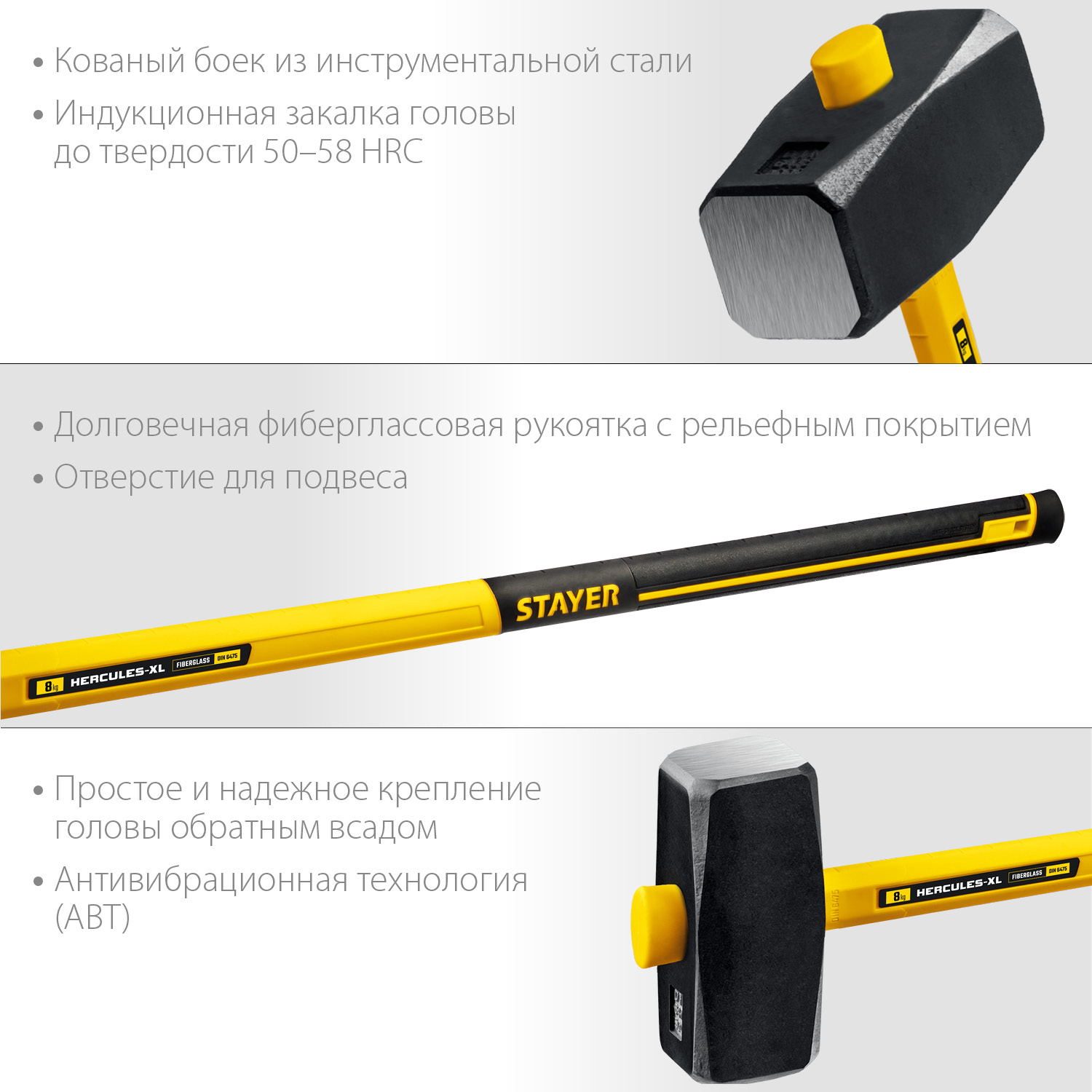 STAYER 8 кг, кувалда кованая c фиберглассовой рукояткой Fiberglass-XL 20110-8_z03 Professional купить по цене 4 340 ₽ в интернет магазине ТЕХСАД