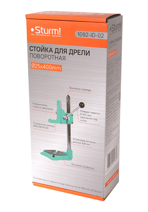 Стойка для дрели поворотная Sturm! 1092-ID-02 купить по цене 4 570 ₽ в интернет магазине ТЕХСАД