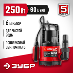 ЗУБР 250 Вт, 90 л/мин, насос погружной дренажный для чистой воды НПЧ-М1-250 купить по цене 3 680 ₽ в интернет магазине ТЕХСАД