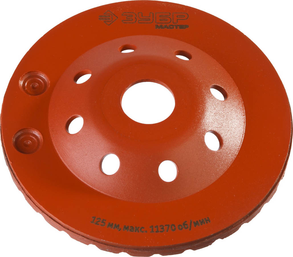 ЗУБР  125 мм, L- 22.2 мм, алмазная, сегментная, двухрядная, чашка шлифовальная по бетону 33376-125 купить по цене 1 390 ₽ в интернет магазине ТЕХСАД