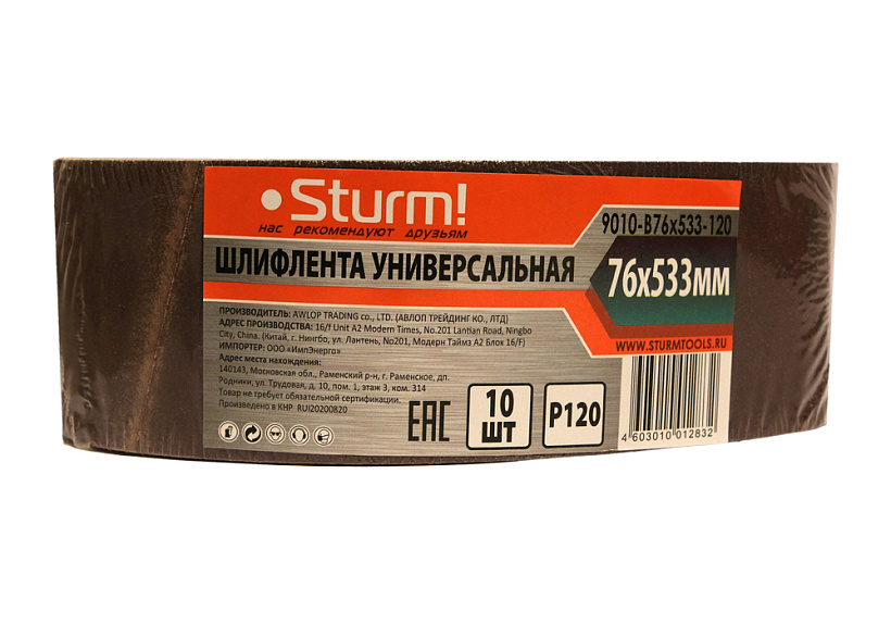 Шлифовальная лента Sturm! 9010-B76x533-120 купить по цене 430 ₽ в интернет магазине ТЕХСАД