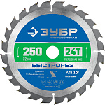 ЗУБР  250 x 32 мм, 24Т, диск пильный по дереву Быстрорез 36901-250-32-24_z01 купить по цене 1 450 ₽ в интернет магазине ТЕХСАД