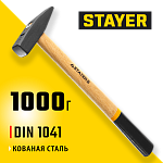 STAYER 1000 г, молоток слесарный с деревянной рукояткой 2002-10 купить по цене 830 ₽ в интернет магазине ТЕХСАД