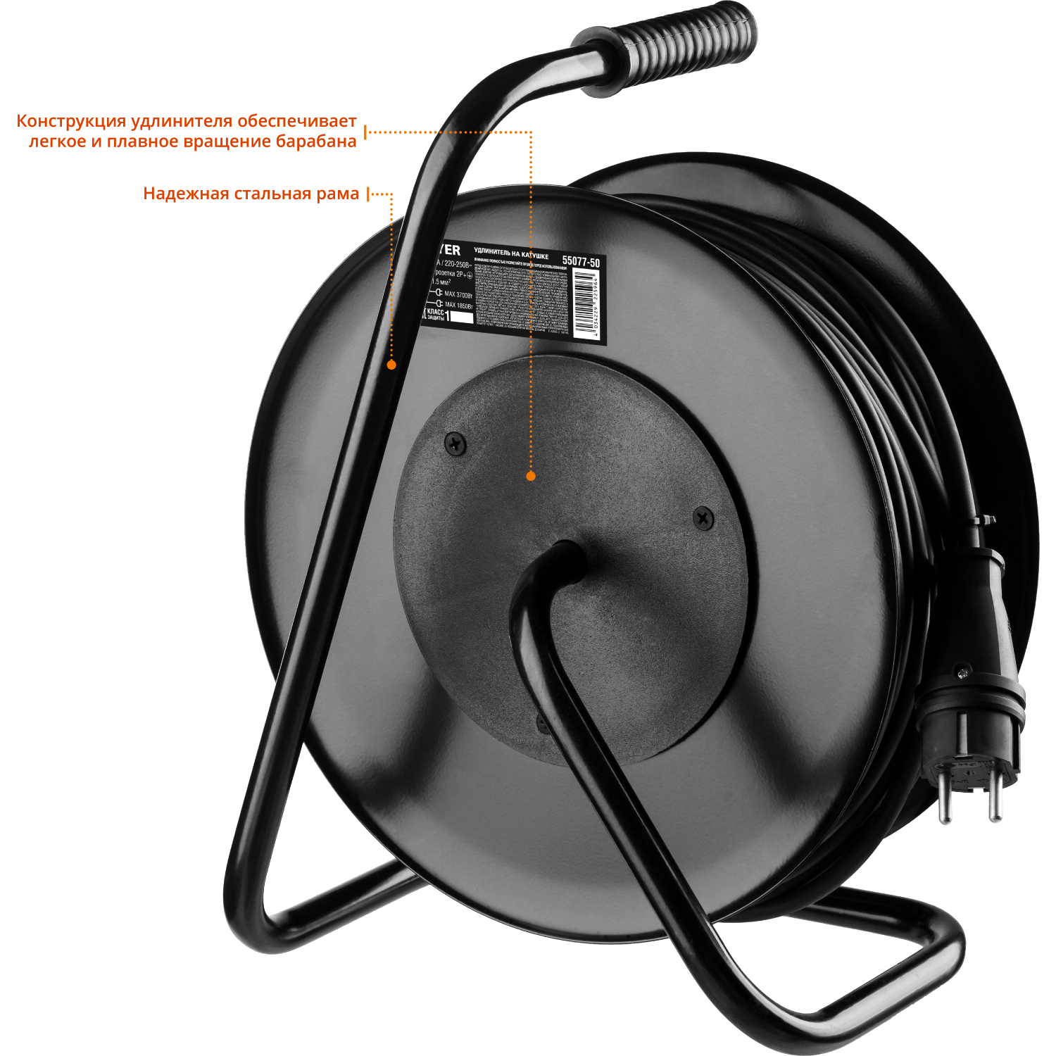 STAYER 50 м, 3700 Вт, 4 гнезда, IP44, КГ 3х1,5 кв мм, удлинитель на катушке 55077-50 купить по цене 6 690 ₽ в интернет магазине ТЕХСАД