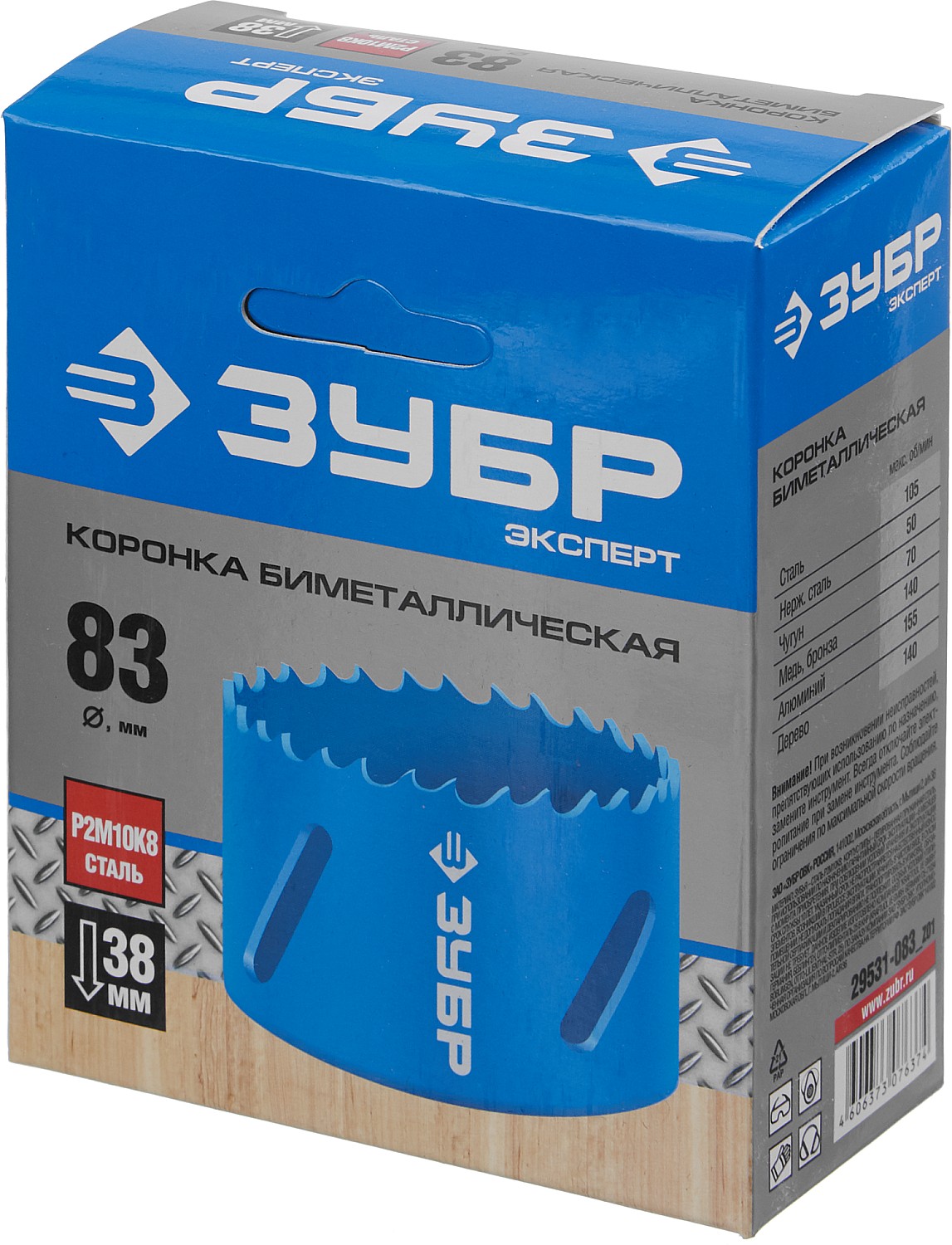 ЗУБР d 83 мм, глубина сверления до 38 мм, коронка биметаллическая 29531-083_z01 купить по цене 1 360 ₽ в интернет магазине ТЕХСАД