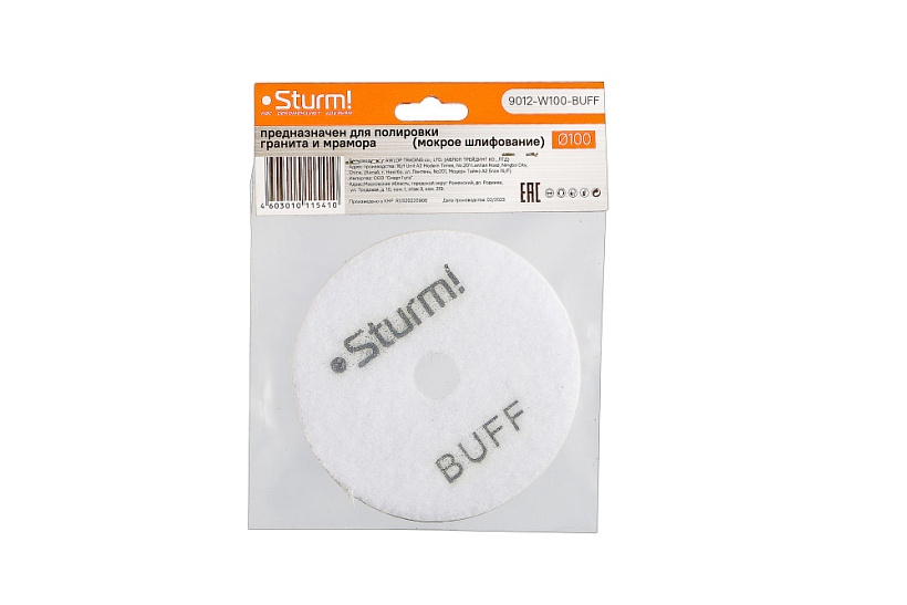 Круг шлифовальный гибкий Sturm! 9012-W100-BUFF купить по цене 390 ₽ в интернет магазине ТЕХСАД