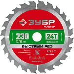 ЗУБР 230 x 32/30 мм, 24Т, диск пильный по дереву Быстрый рез 36910-230-32-24_z01 купить по цене 930 ₽ в интернет магазине ТЕХСАД