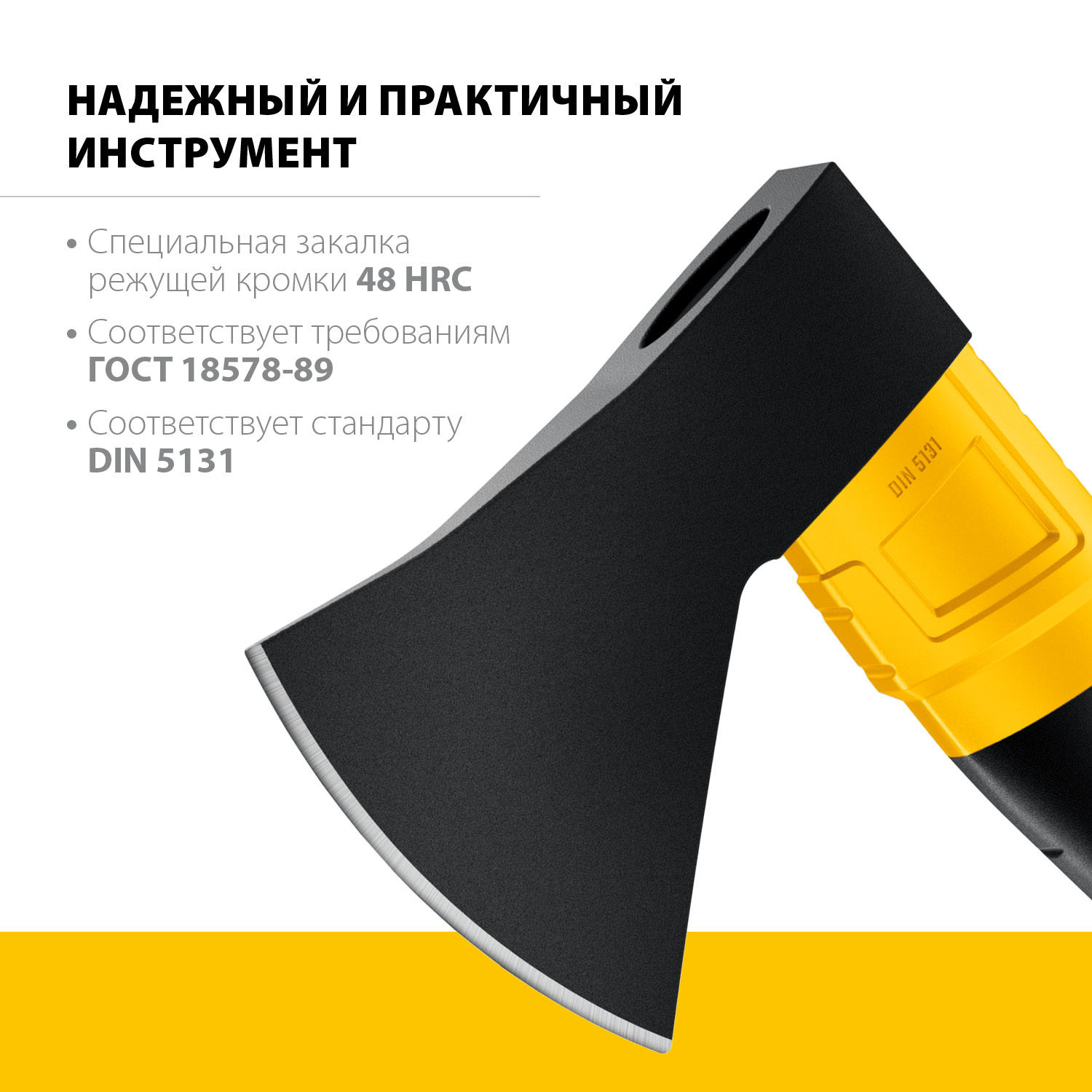STAYER 600 г, топор кованый HERCULES 2062-06_z02 купить по цене 920 ₽ в интернет магазине ТЕХСАД