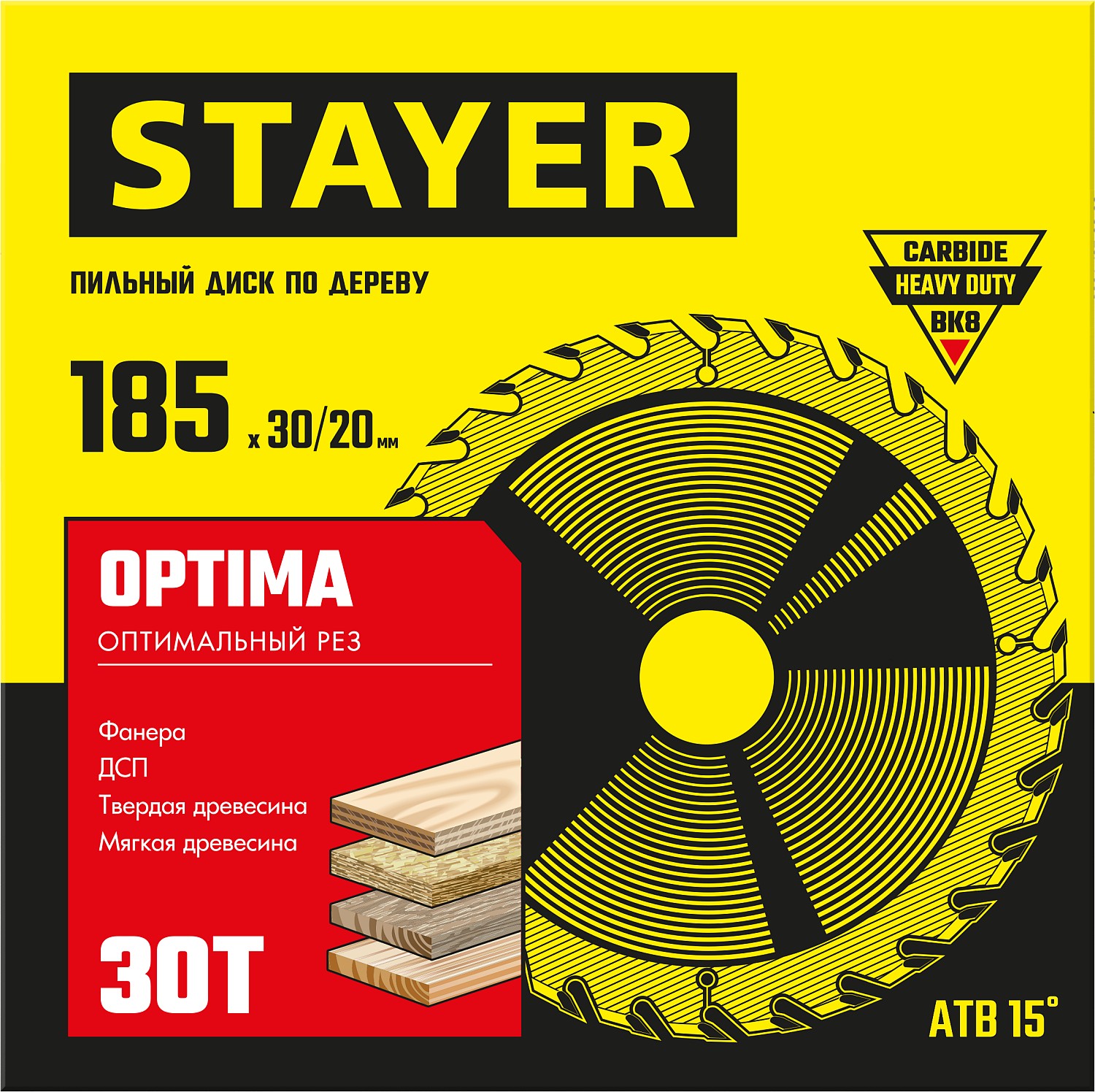 STAYER 185 x 30/20 мм, 30Т, диск пильный по дереву OPTIMA 3681-185-30-30_z01 купить по цене 640 ₽ в интернет магазине ТЕХСАД