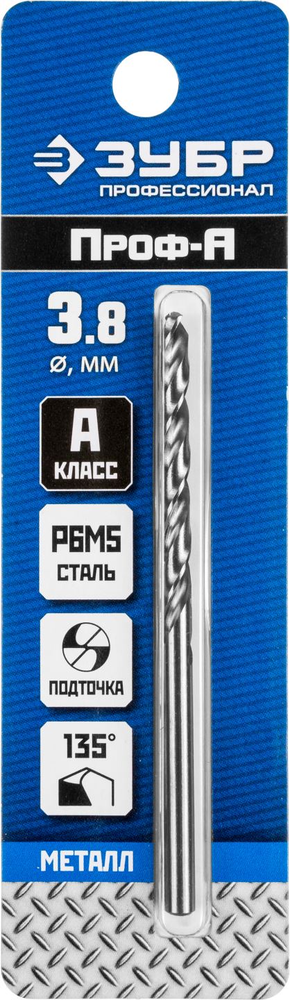 ЗУБР Ø 3.8 x 75 мм, сталь Р6М5, класс А1, сверло по металлу 29625-3.8 Профессионал купить по цене 103 ₽ в интернет магазине ТЕХСАД