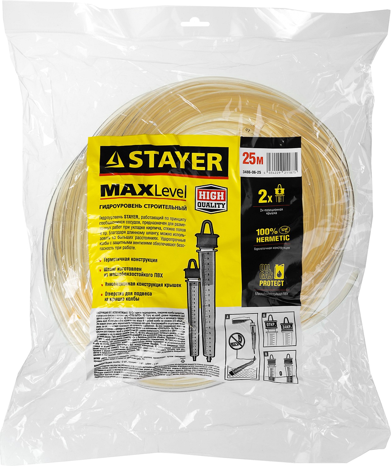 STAYER 25 м х 6 мм, гидроуровень строительный MAXLevel 3486-06-25 Master купить по цене 580 ₽ в интернет магазине ТЕХСАД