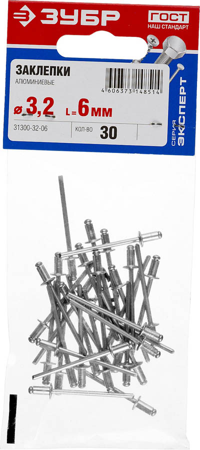 ЗУБР 3.2 х 6 мм, AlMg3, 30 шт., заклепки алюминиевые 31300-32-06 ЗУБР 3.2 х 6 мм, AlMg3, 30 шт., заклепки алюминиевые 31300-32-06 купить по цене 23 ₽ в интернет магазине ТЕХСАД
