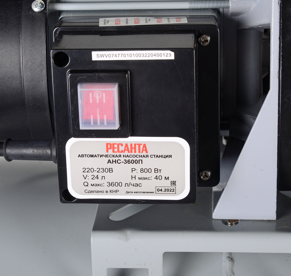 Автономная насосная станция Ресанта АНС-3600П купить по цене 14&nbsp;590 ₽ в интернет магазине ТЕХСАД