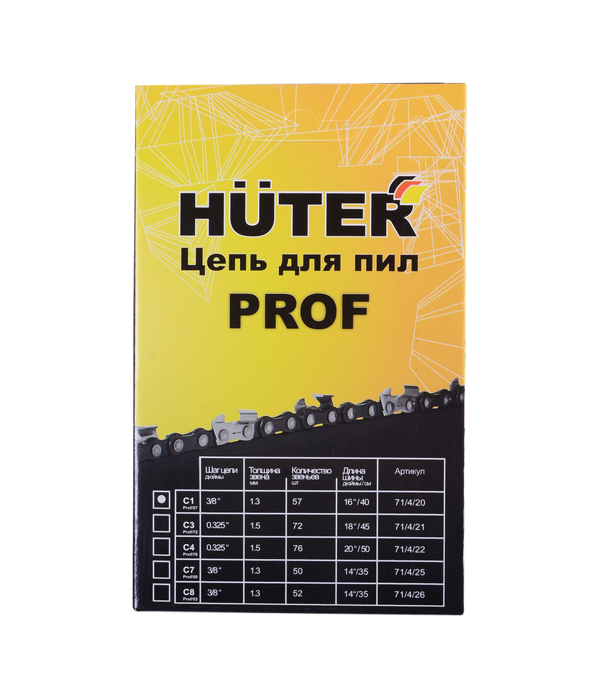 Цепь C1 Prof/57 Huter для пил BS-40, BS-45M, ELS-2000, ELS-2000Р, ELS-2200Р купить по цене 650 ₽ в интернет магазине ТЕХСАД
