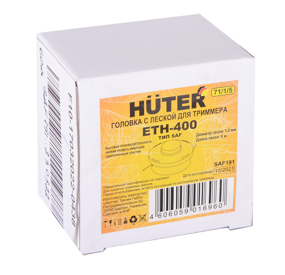 Головка с леской ETH-400 для HUTER GET-400 SAF купить по цене 439 ₽ в интернет магазине ТЕХСАД