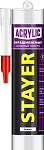STAYER 260 мл, универсальный, белый, акриловый герметик 41211-0_z01 STAYER 260 мл, универсальный, белый, акриловый герметик 41211-0_z01 купить по цене 276 ₽ в интернет магазине ТЕХСАД