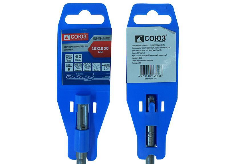 Бур SDS+ СОЮЗ 9019-SDS-10x1000C купить по цене 270 ₽ в интернет магазине ТЕХСАД