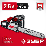 ЗУБР 2.6 кВт/3.5 л.с, 450 мм, пила цепная бензиновая ПБЦ-М52-45 Мастер купить по цене 10 630 ₽ в интернет магазине ТЕХСАД