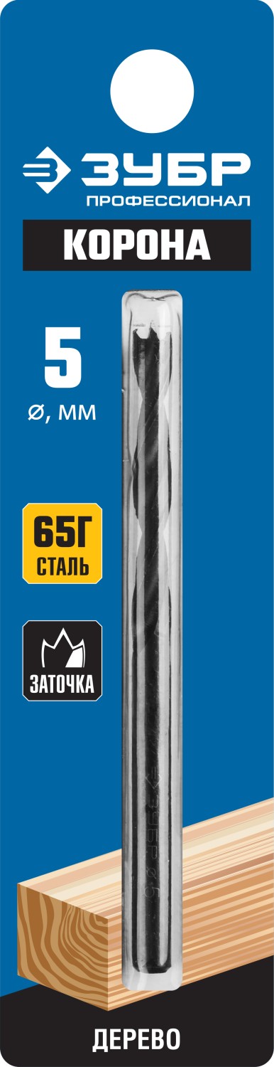 ЗУБР d=5 х 85/45 мм, М-образная заточка, сталь 65Г, спиральное сверло по дереву 29421-085-05_z01 купить по цене 94 ₽ в интернет магазине ТЕХСАД
