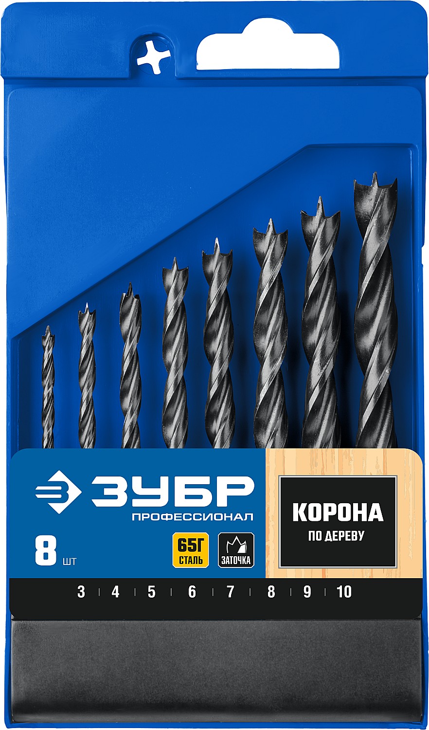 ЗУБР 8 шт., Ø 3-4-5-6-7-8-9-10 мм, М-образная заточка, набор спиральных сверл по дереву 29421-H8_z01 Профессионал купить по цене 810 ₽ в интернет магазине ТЕХСАД