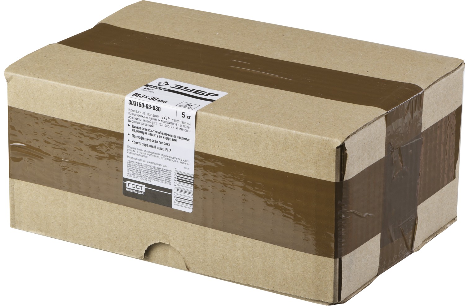 ЗУБР М3 х 30 мм, оцинкованный, винт DIN 7985 303150-03-030 ЗУБР М3 х 30 мм, оцинкованный, винт DIN 7985 303150-03-030 купить по цене 1 980 ₽ в интернет магазине ТЕХСАД