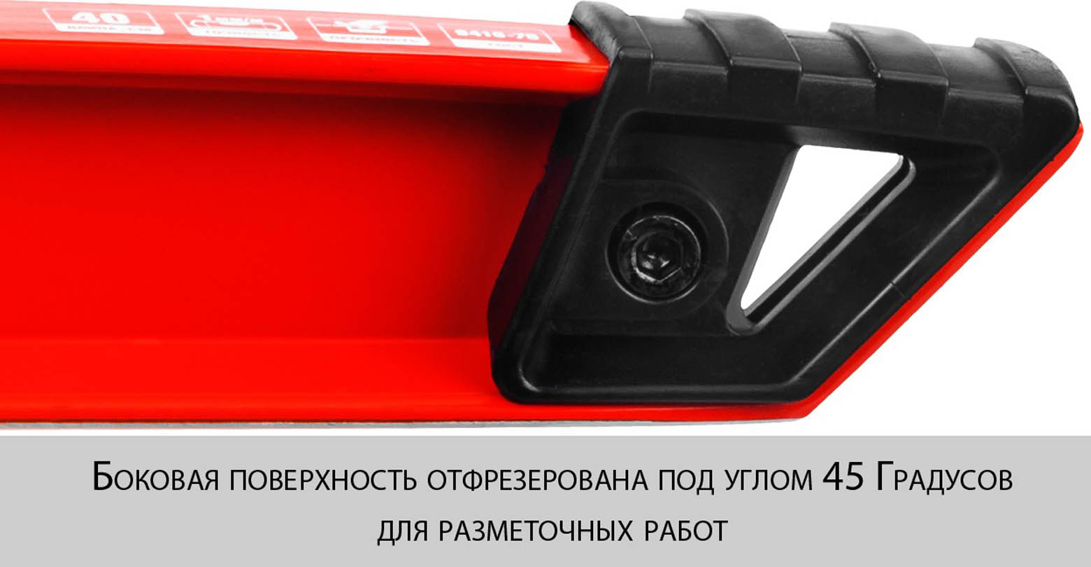 ЗУБР 400 мм, уровень литой усиленный Буран 34723-040 купить по цене 1 310 ₽ в интернет магазине ТЕХСАД