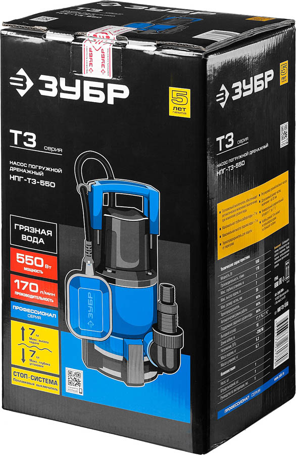 ЗУБР 550 Вт, 170 л/мин, насос погружной дренажный для грязной воды НПГ-Т3-550 Профессионал купить по цене 6&nbsp;640 ₽ в интернет магазине ТЕХСАД