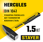 STAYER 1500 г, с фиберглассовой рукояткой, молоток слесарный HERCULES 20050-15_z02 купить по цене 1 200 ₽ в интернет магазине ТЕХСАД