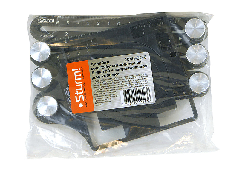 Линейка многофункциональная копировальная Sturm! 2040-02-6 купить по цене 1&nbsp;320 ₽ в интернет магазине ТЕХСАД