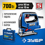 ЗУБР 700 Вт, кейс, лобзик электрический ЛП-700 К Профессионал купить по цене 7 420 ₽ в интернет магазине ТЕХСАД