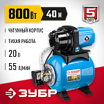 ЗУБР 800 Вт, 55 л/мин, станция насосная М3 НАС-М3-800-Ч купить по цене 17 250 ₽ в интернет магазине ТЕХСАД