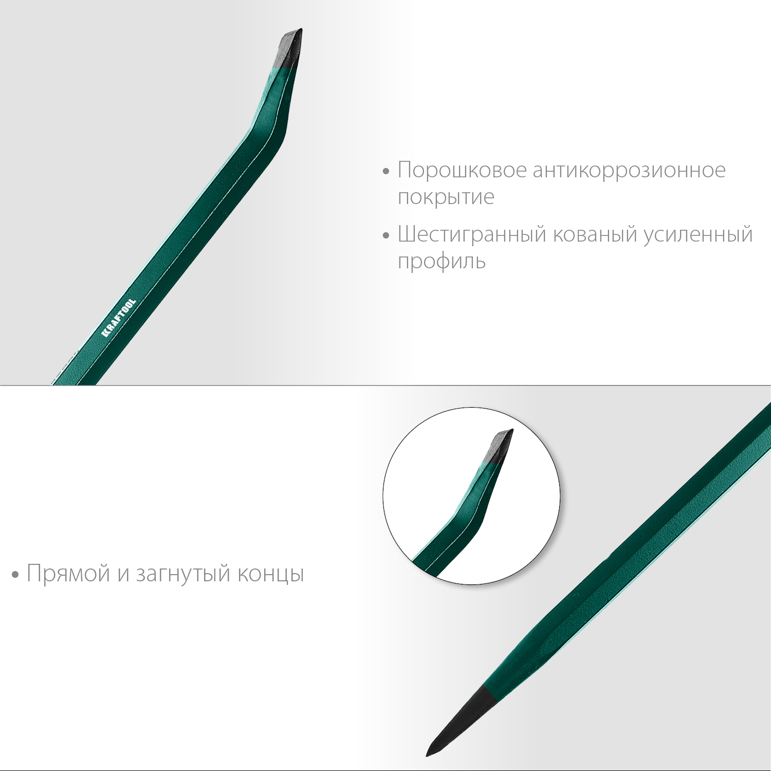 KRAFTOOL 900 мм, сечение 19 мм, шестигранная, монтировка-лом 21807-90_z01 KRAFTOOL 900 мм, сечение 19 мм, шестигранная, монтировка-лом 21807-90_z01 купить по цене 1 460 ₽ в интернет магазине ТЕХСАД