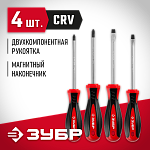 ЗУБР 4 шт, набор отверток 25065-H4_z03 Мастер купить по цене 640 ₽ в интернет магазине ТЕХСАД