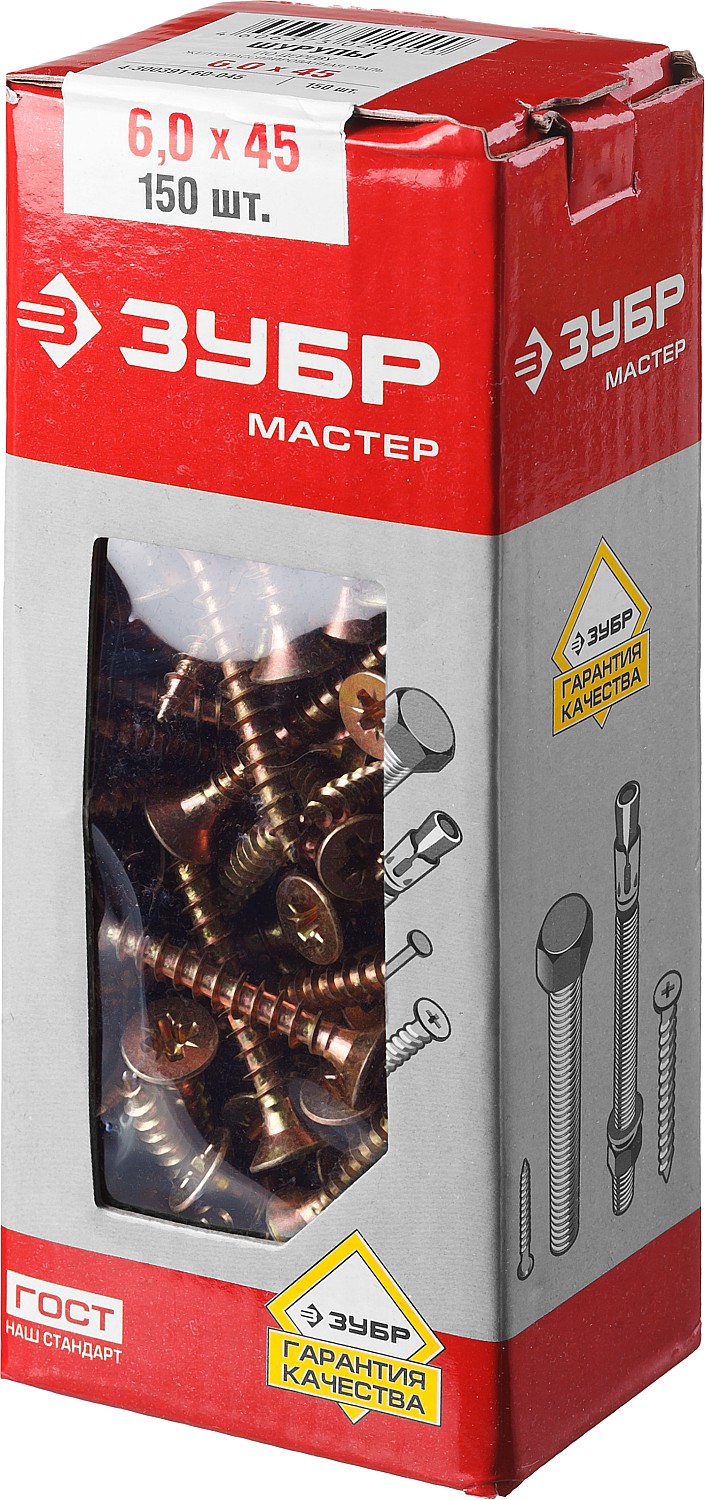 ЗУБР 45 х 6.0 мм, 150 шт., желтый цинк, СУ-Ж саморезы универсальные по дереву 4-300391-60-045 Мастер купить по цене 201 ₽ в интернет магазине ТЕХСАД