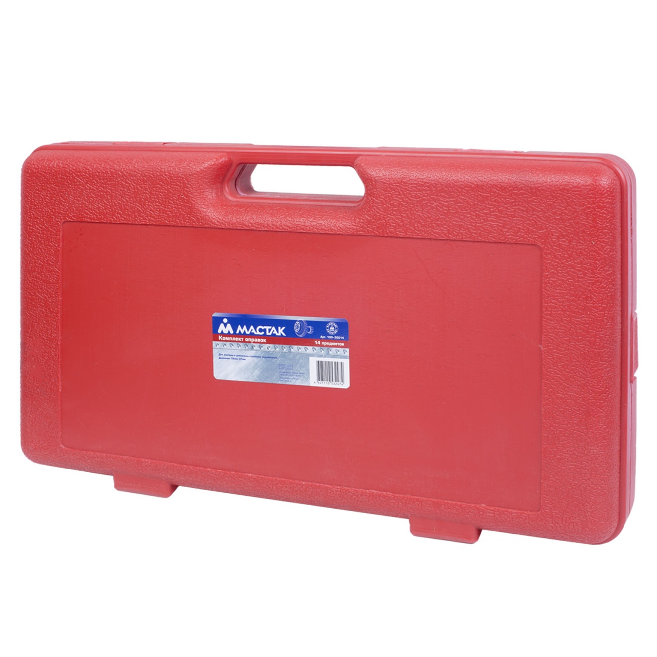 Набор оправок для монтажа и демонтажа ступичных подшипников, кейс, 14 предметов МАСТАК 100-30014C купить по цене 17 500 ₽ в интернет магазине ТЕХСАД