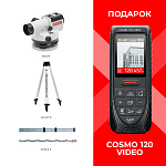 КОМПЛЕКТ АКЦИОННЫЙ Оптический нивелир ADA BASIS+Light S+Staff3+подарок ADA Cosmo 120 Video купить по цене 19 990 ₽ в интернет магазине ТЕХСАД