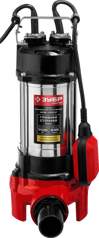 ЗУБР 1100 Вт, 245 л/мин, насос фекальный погружной для загрязненной воды НПФ-1100-Р купить по цене 15 270 ₽ в интернет магазине ТЕХСАД