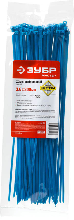 ЗУБР 300х3.6 мм, 100 шт., хомуты нейлоновые синие 309070-36-300 купить по цене 223 ₽ в интернет магазине ТЕХСАД