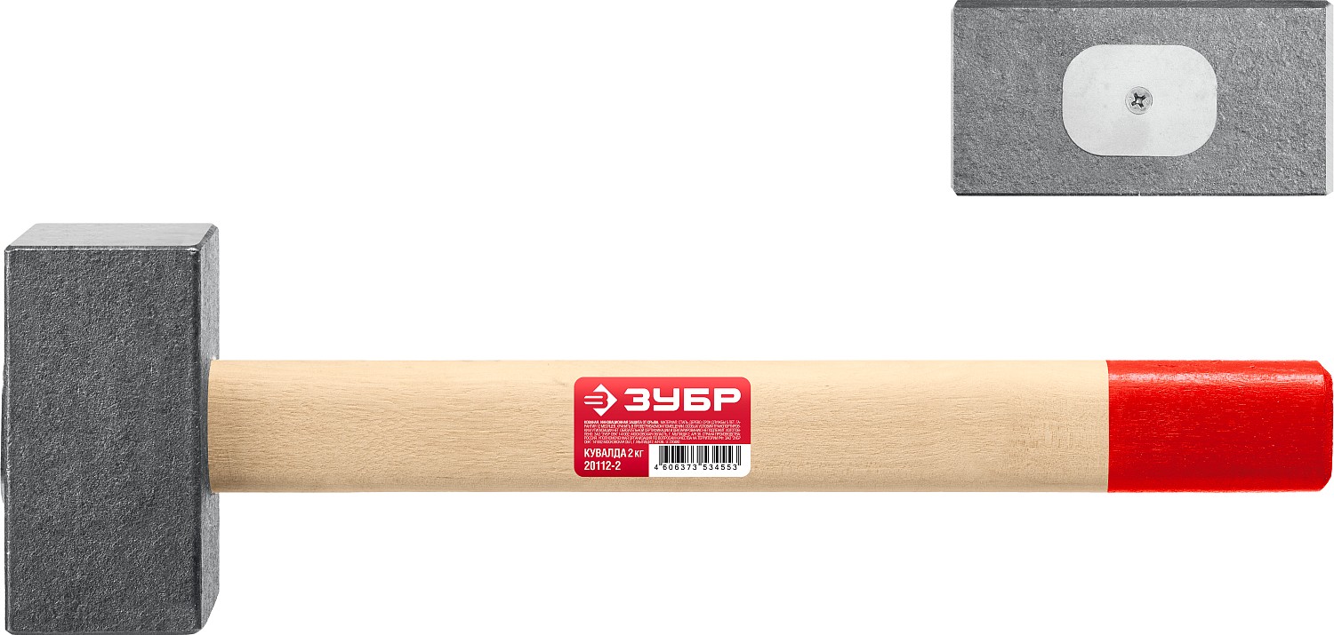 ЗУБР 2 кг, кувалда кованая с деревянной рукояткой 20112-2 купить по цене 1 390 ₽ в интернет магазине ТЕХСАД