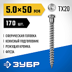 ЗУБР 50 х 5 мм, 170 шт., белый цинк, СПК саморезы для перфорированного крепежа 30061-50-50 Профессионал купить по цене 720 ₽ в интернет магазине ТЕХСАД
