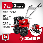 ЗУБР 212 см3, 7 л.с., мотоблок бензиновый МТБ-300 Мастер купить по цене 40 800 ₽ в интернет магазине ТЕХСАД