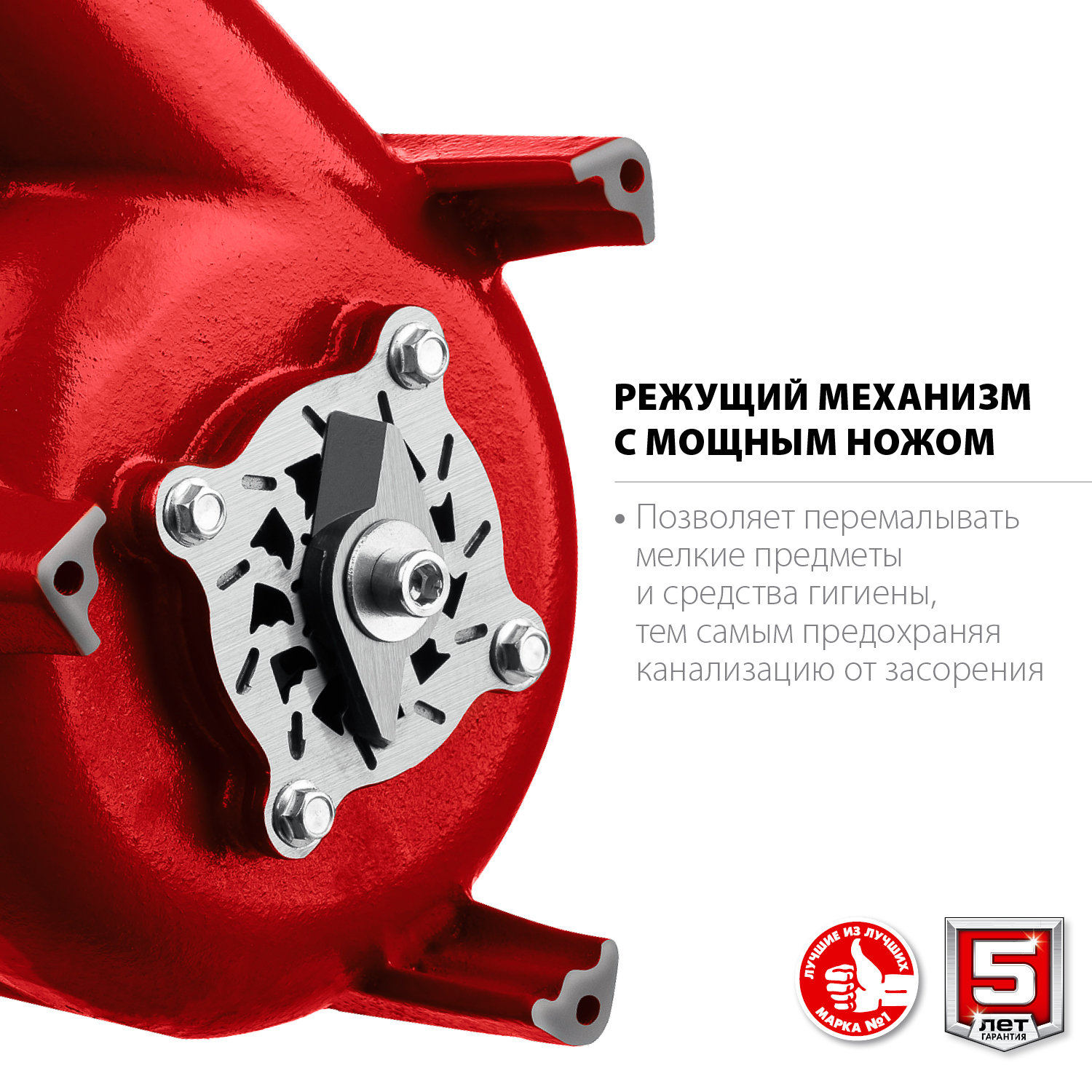 ЗУБР 450 Вт, фекальный насос с режущим механизмом НПФ-450-Р Мастер купить по цене 11 080 ₽ в интернет магазине ТЕХСАД