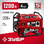 ЗУБР 1.2 кВт, однофазный, асинхронный, бесщеточный, бензиновый генератор СБ-1200 Мастер купить по цене 22 950 ₽ в интернет магазине ТЕХСАД