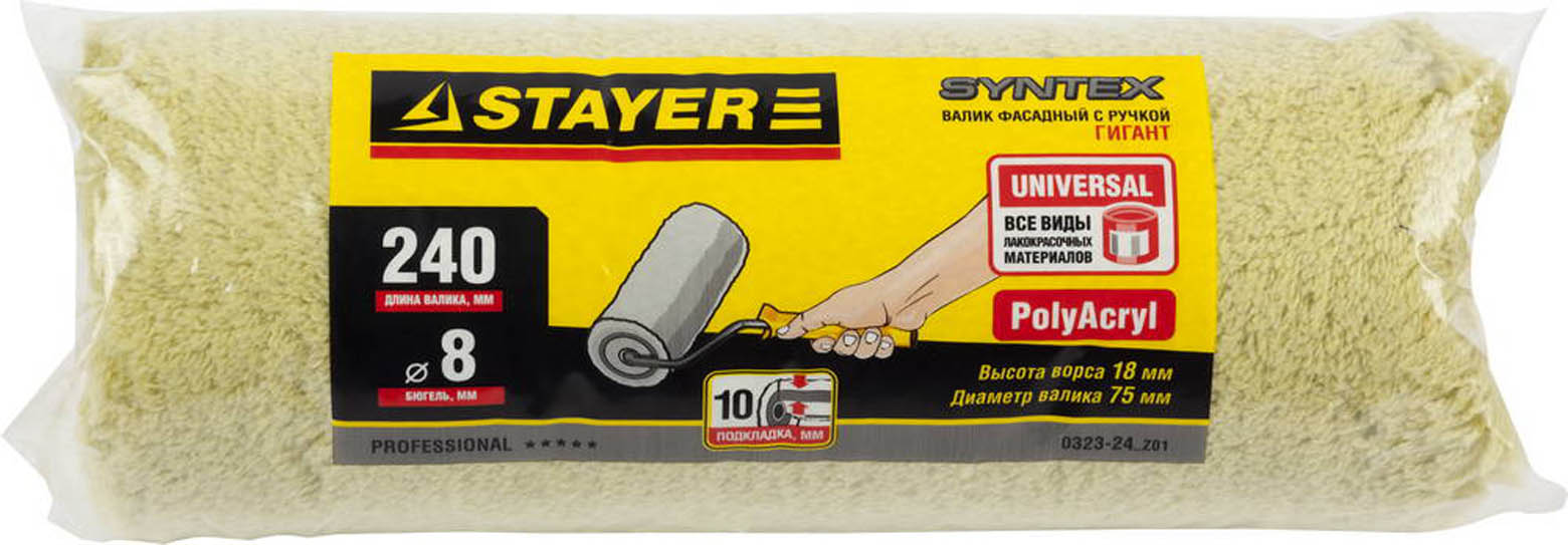 STAYER 240 мм, ⌀68 мм, полиакрил, валик с ручкой фасадный SYNTEX 0323-24_z01 купить по цене 490 ₽ в интернет магазине ТЕХСАД