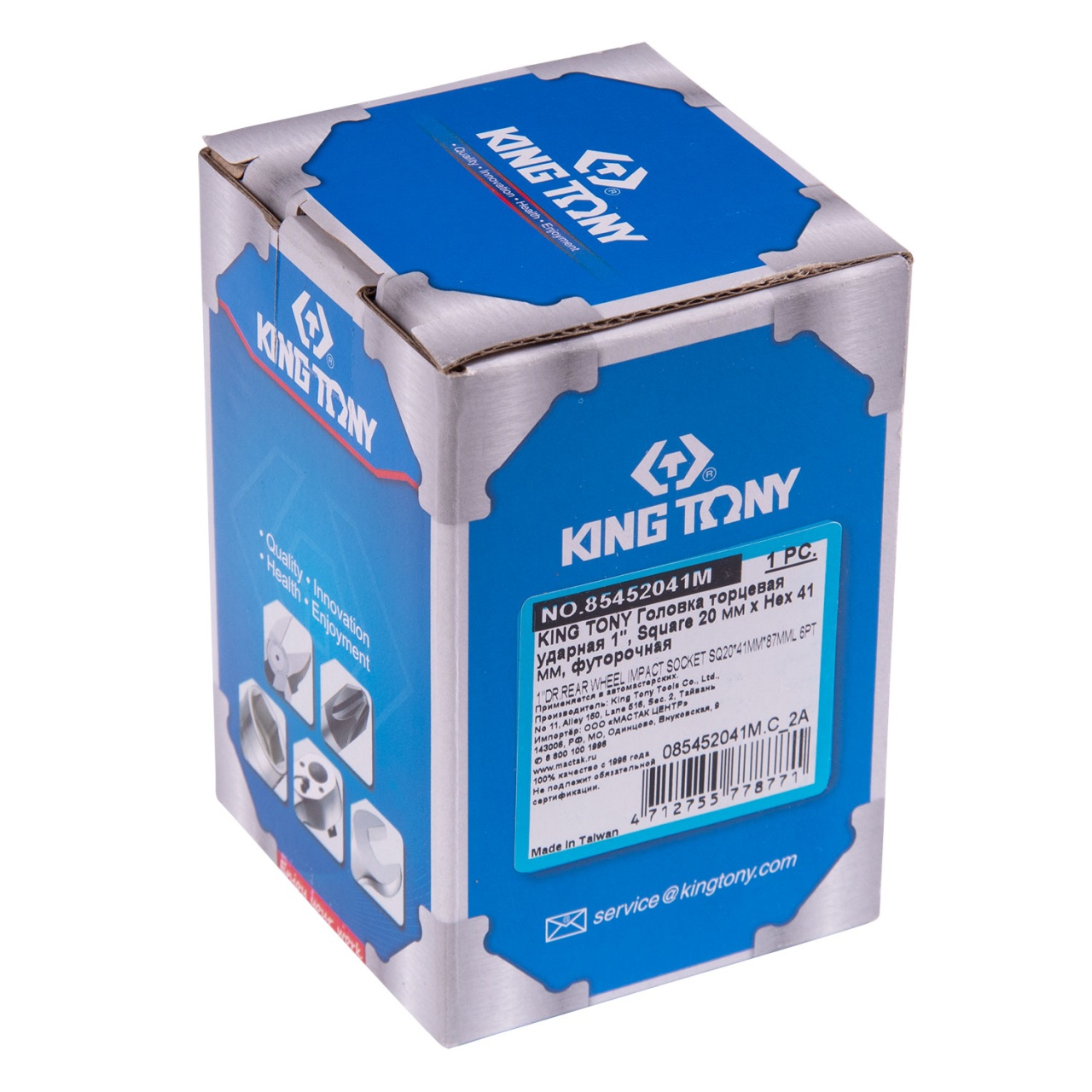 Головка торцевая ударная 1'', Square 20 мм х Hex 41 мм, футорочная KING TONY 85452041M купить по цене 3 720 ₽ в интернет магазине ТЕХСАД