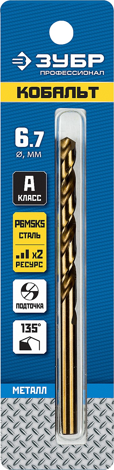 ЗУБР Ø 6.7 x 109 мм, сталь Р6М5К5, класс А, сверло по металлу КОБАЛЬТ 29626-6.7 Профессионал купить по цене 370 ₽ в интернет магазине ТЕХСАД